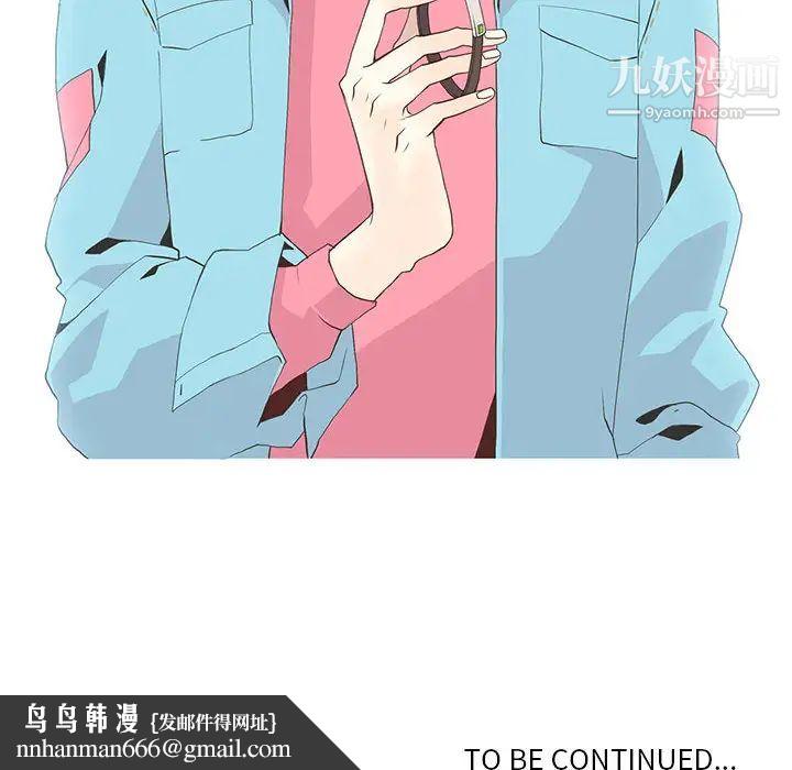 野性之城第11话