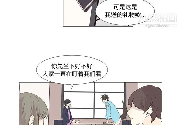 野性之城第12话