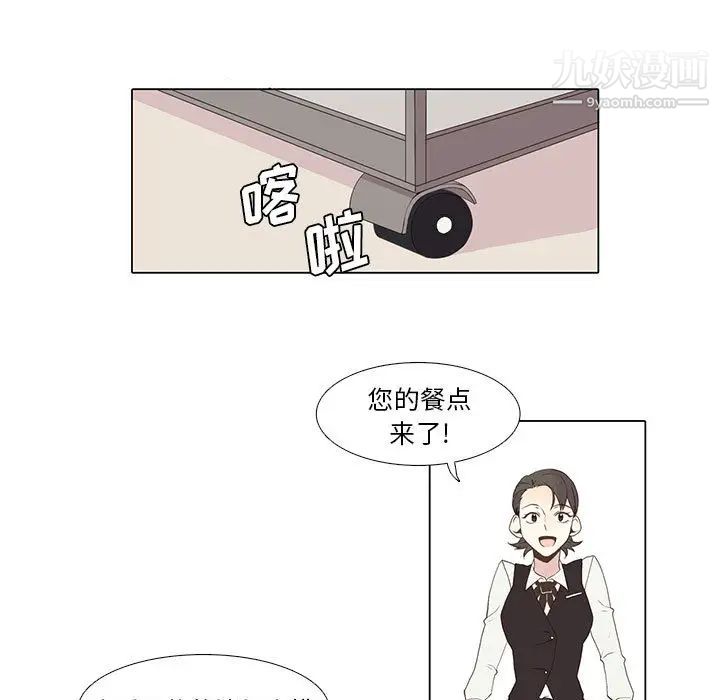 野性之城第12话