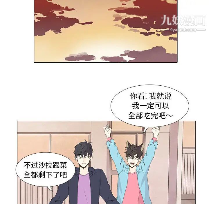 野性之城第12话