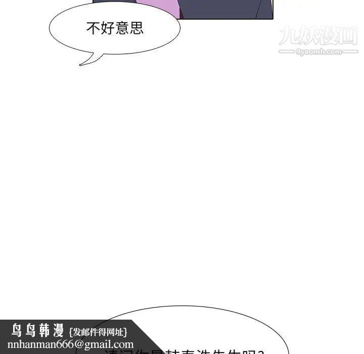 野性之城第12话