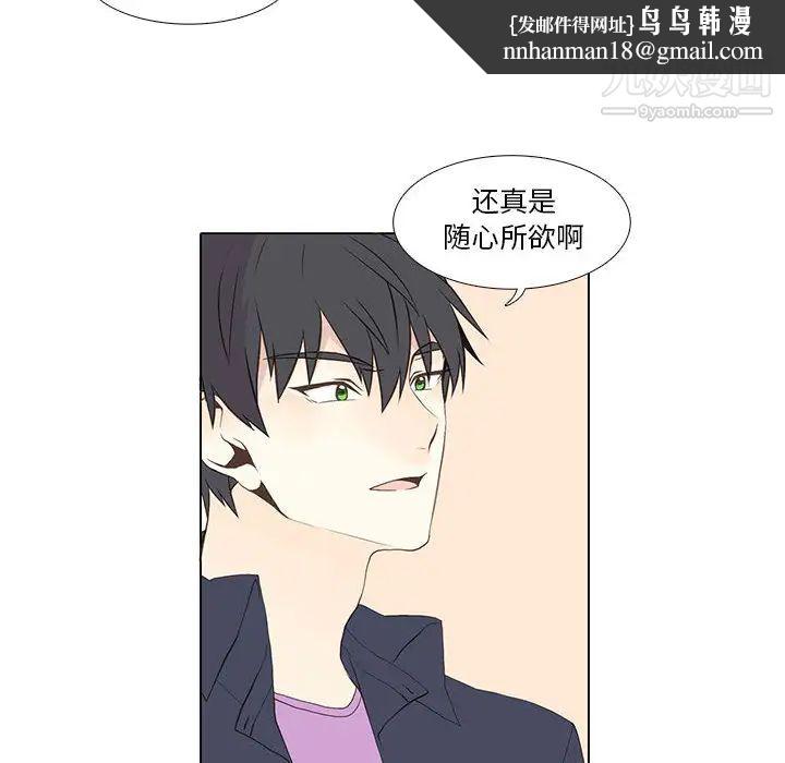 野性之城第12话