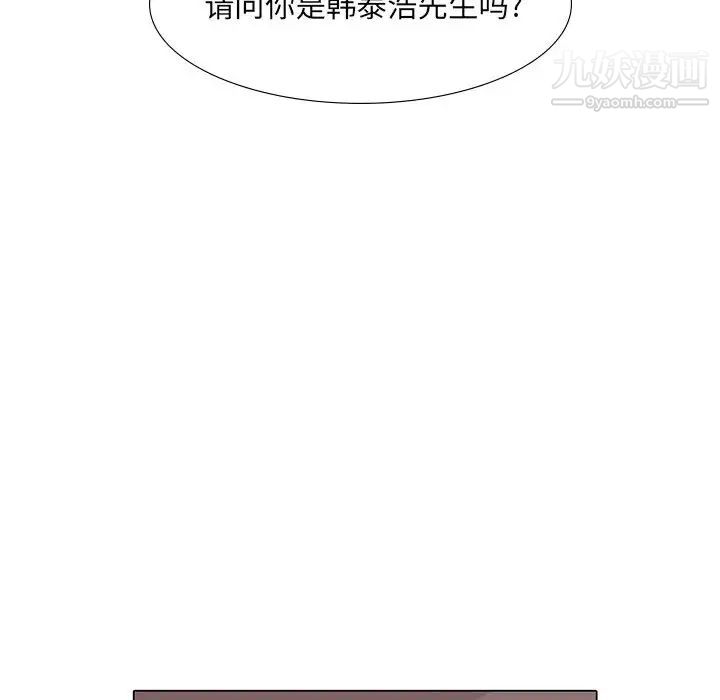 野性之城第12话