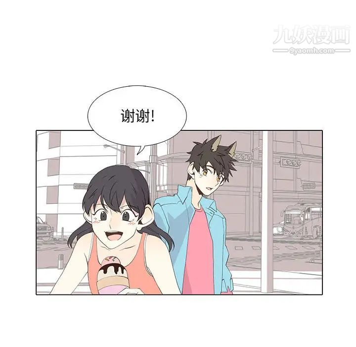 野性之城第12话