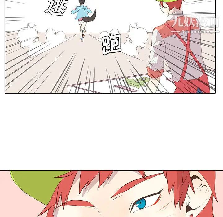 野性之城第13话