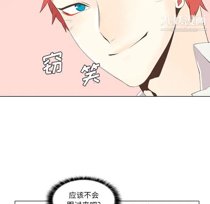 野性之城第13话