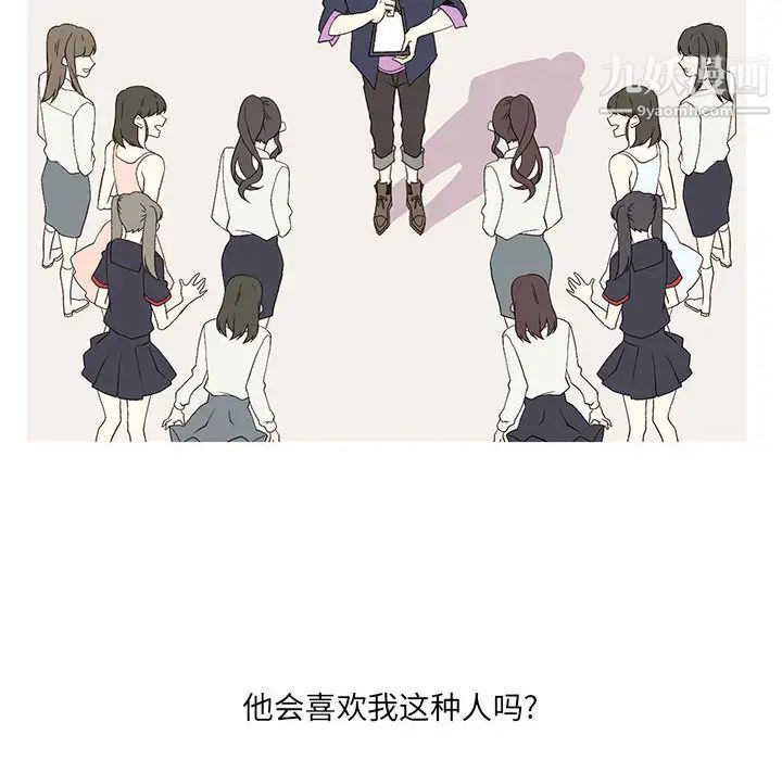 野性之城第13话