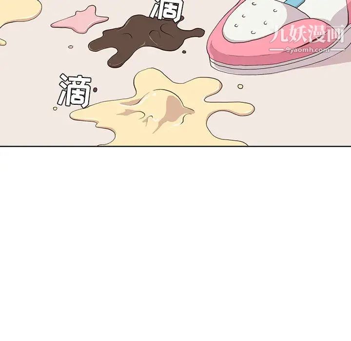 野性之城第13话