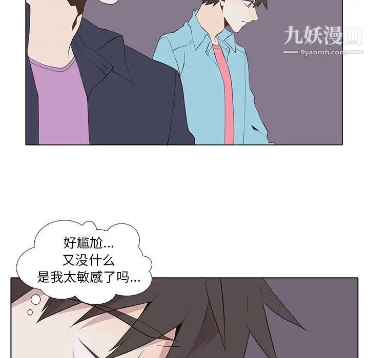 野性之城第13话