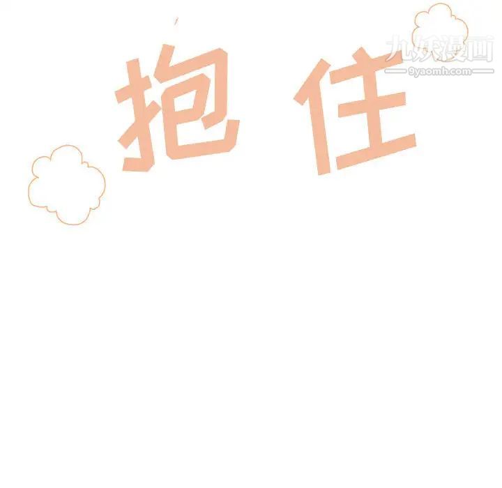 野性之城第13话