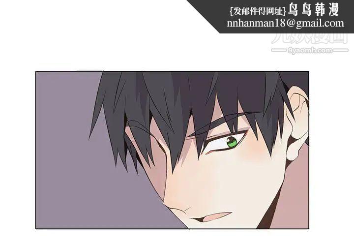 野性之城第14话