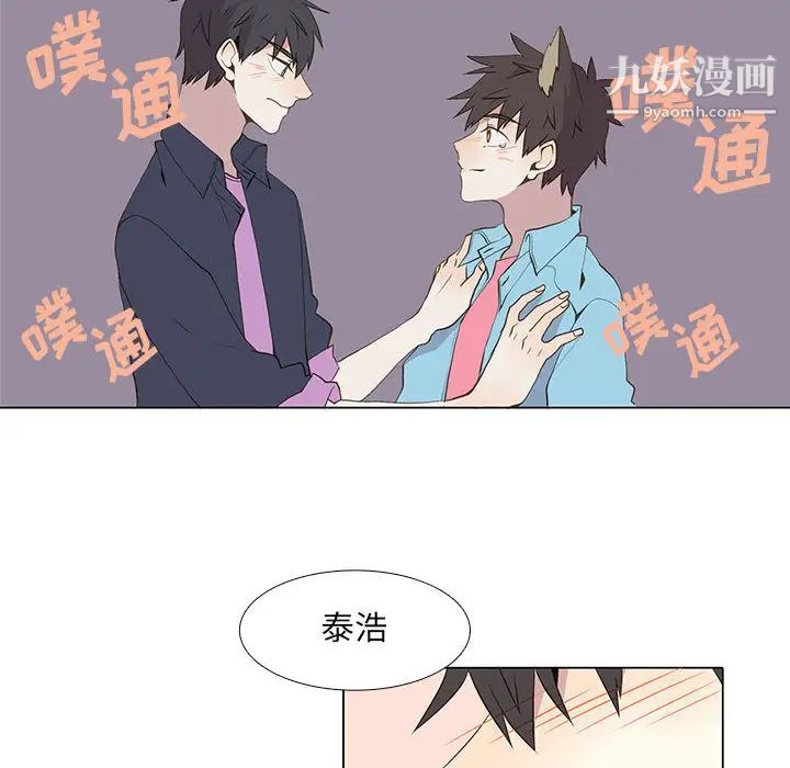 野性之城第14话