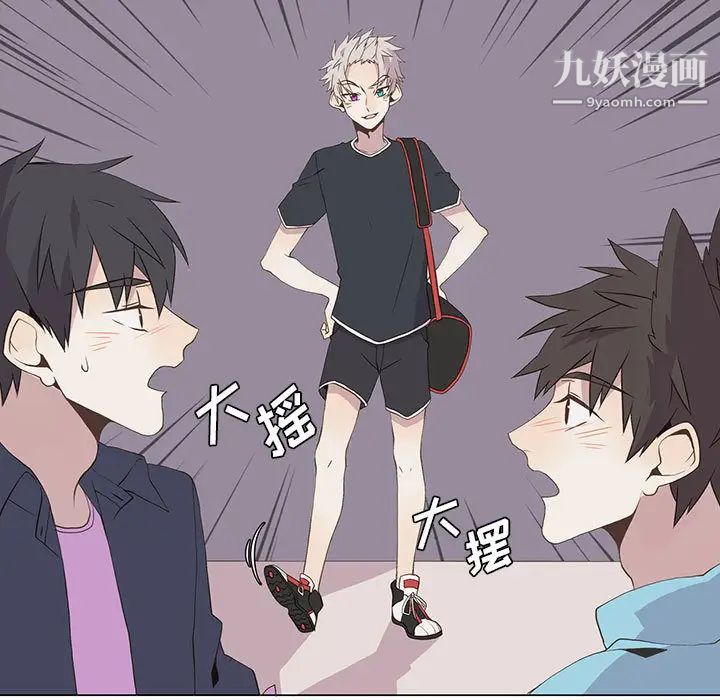 野性之城第14话