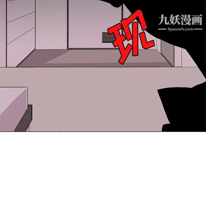 野性之城第14话