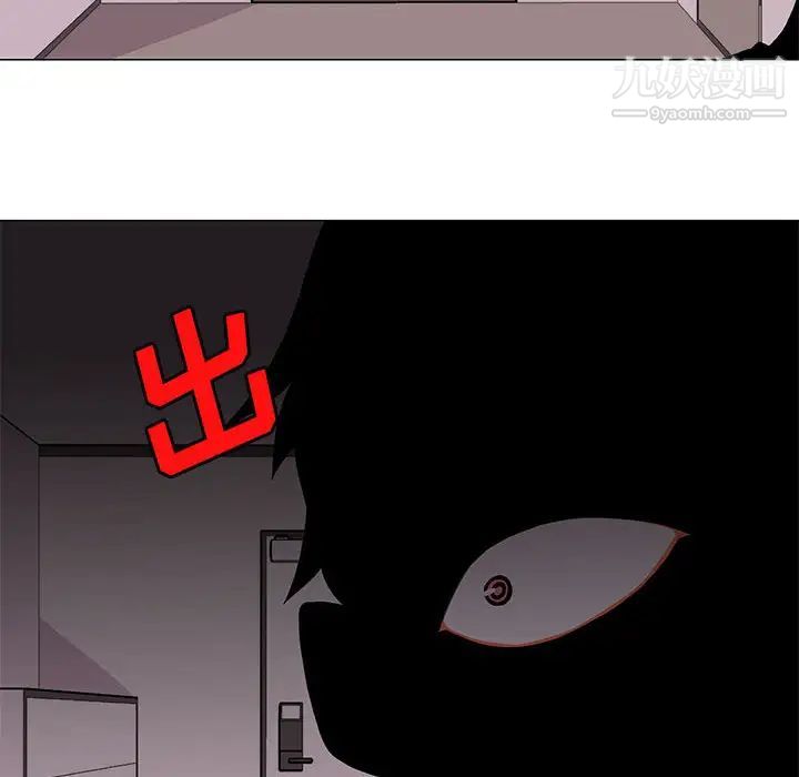 野性之城第14话