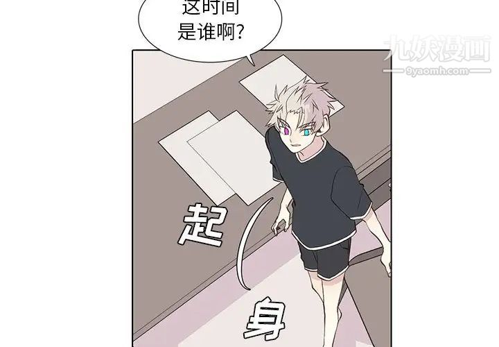 野性之城第15话