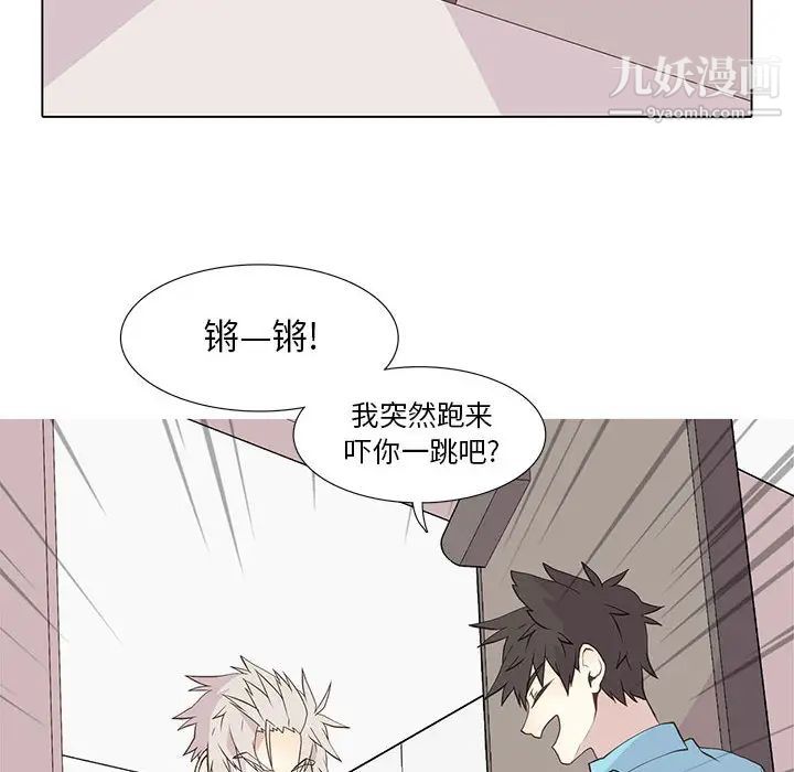 野性之城第15话