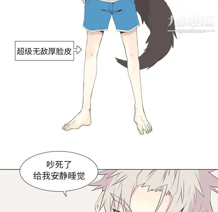 野性之城第15话