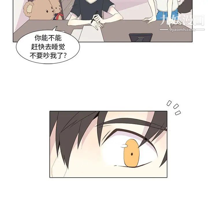 野性之城第15话