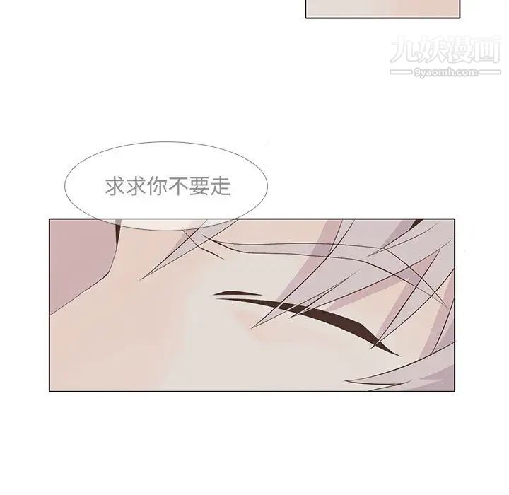 野性之城第15话