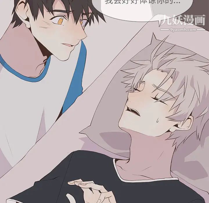 野性之城第15话