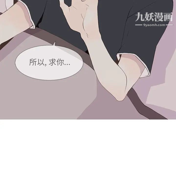 野性之城第15话