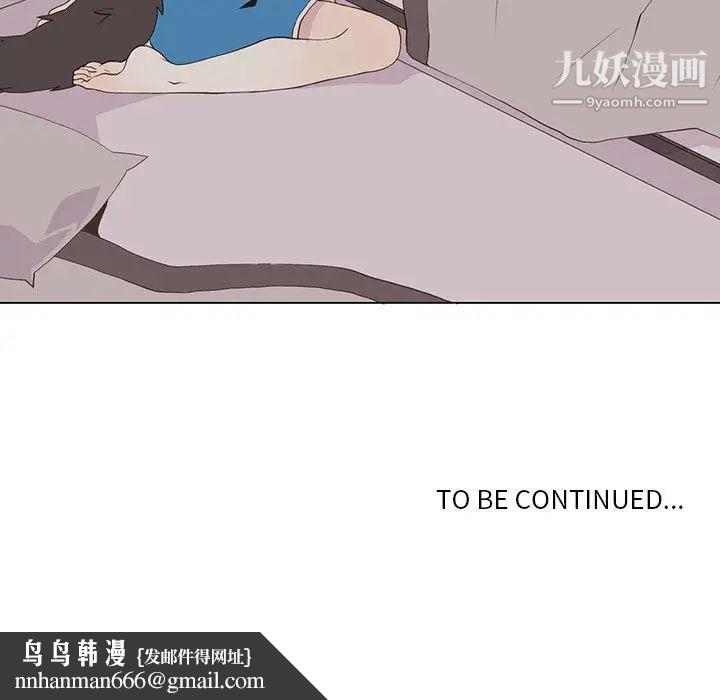 野性之城第15话