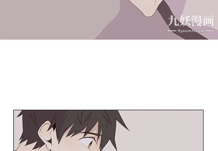 野性之城第16话