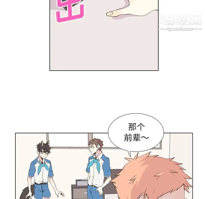 野性之城第16话