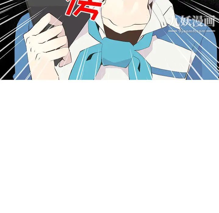 野性之城第16话