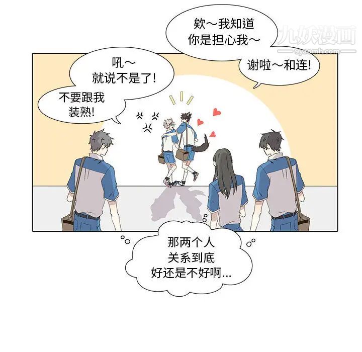 野性之城第22章