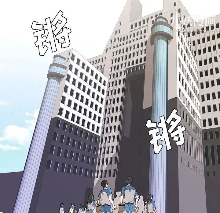 野性之城第22章