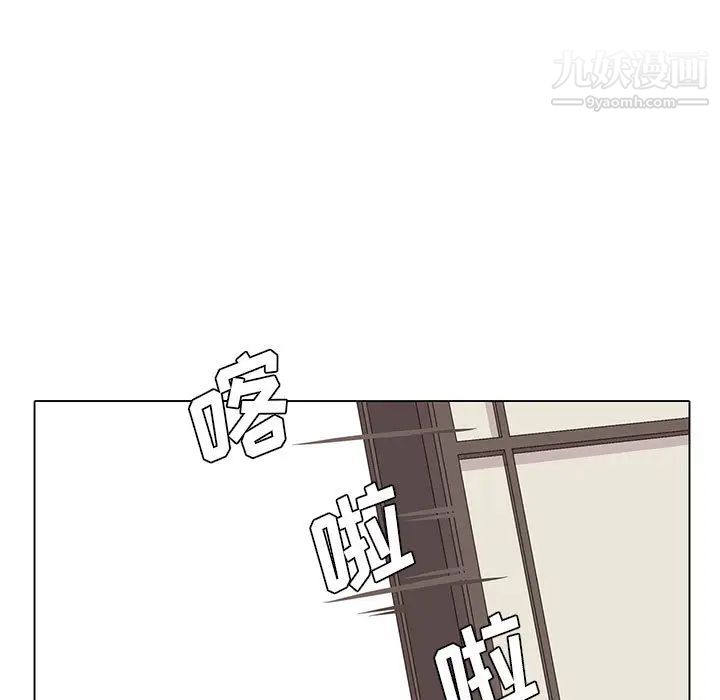 野性之城第22章