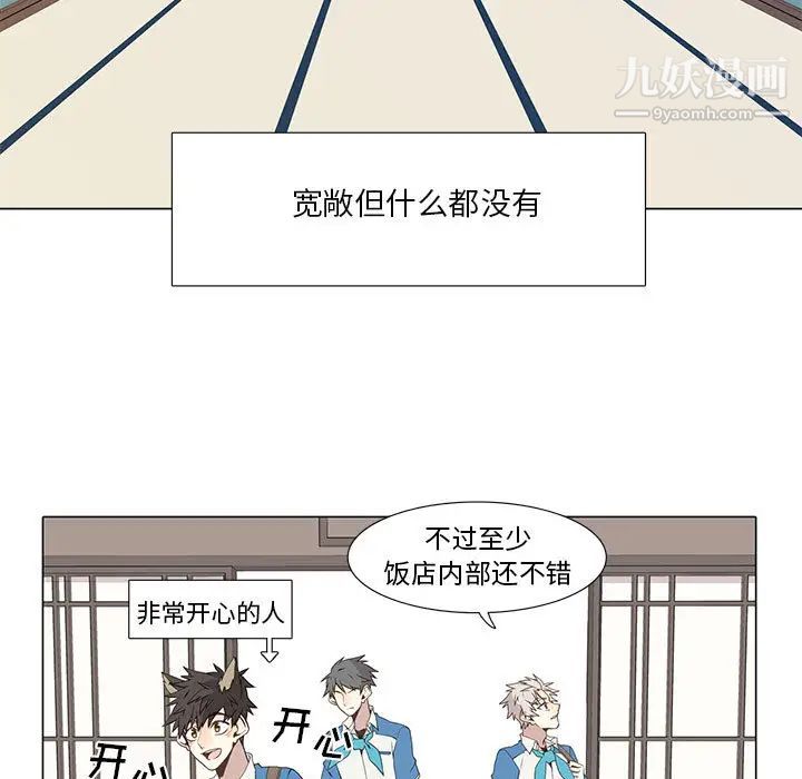 野性之城第22章