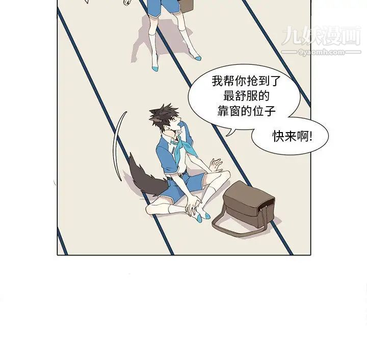 野性之城第22章