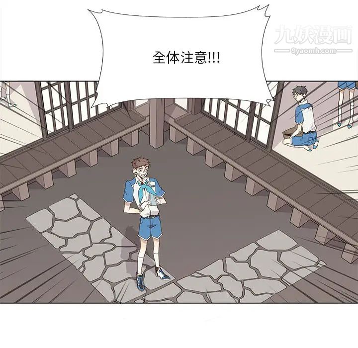 野性之城第22章