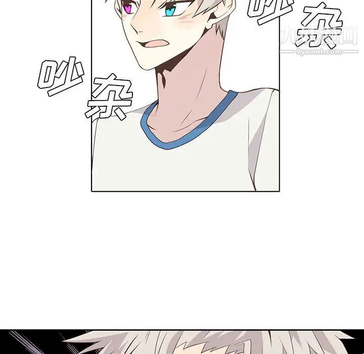 野性之城第22章