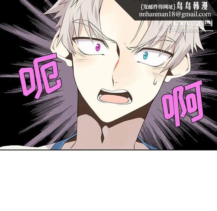 野性之城第22章