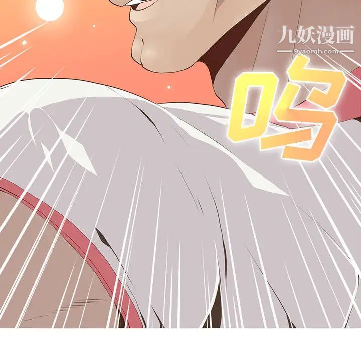 野性之城第22章