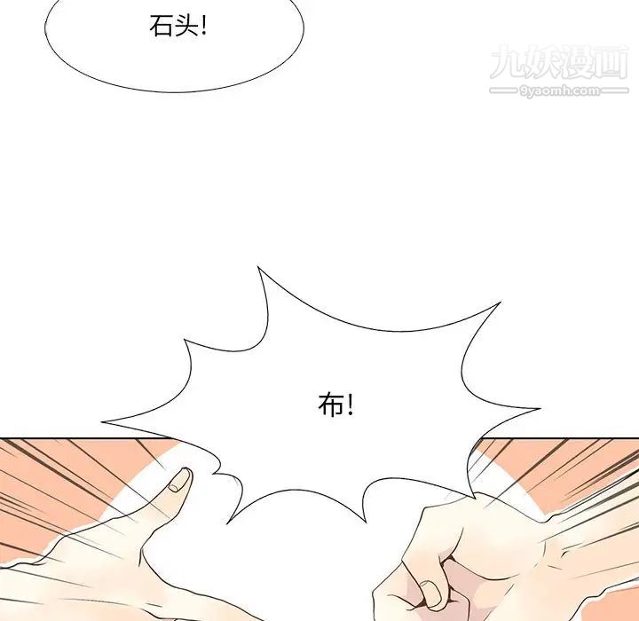 野性之城第22章