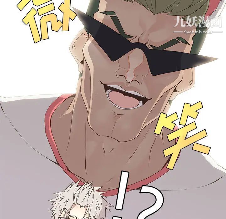 野性之城第22章