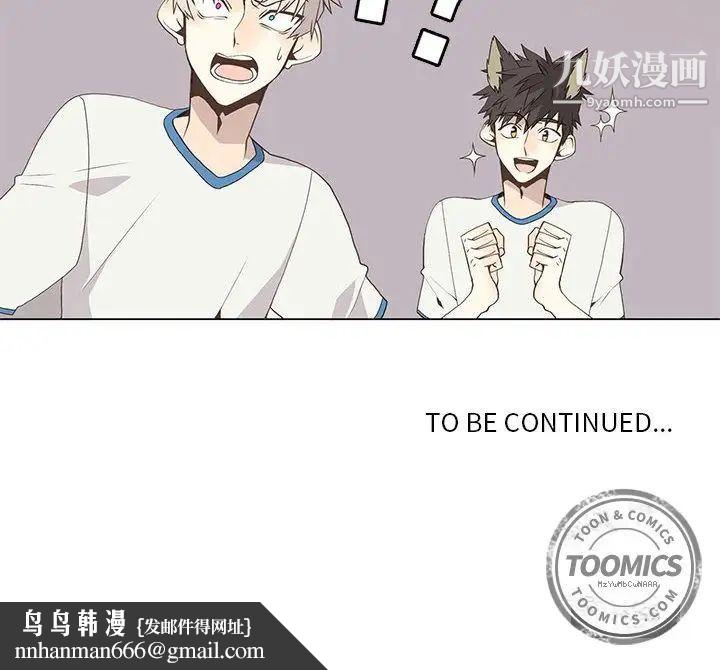 野性之城第22章