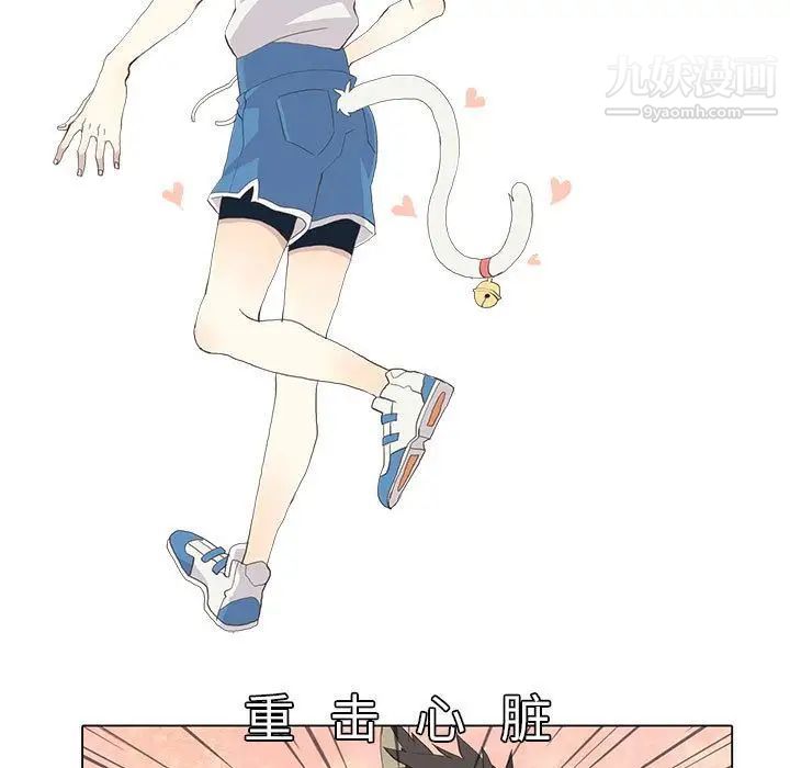 野性之城第23章