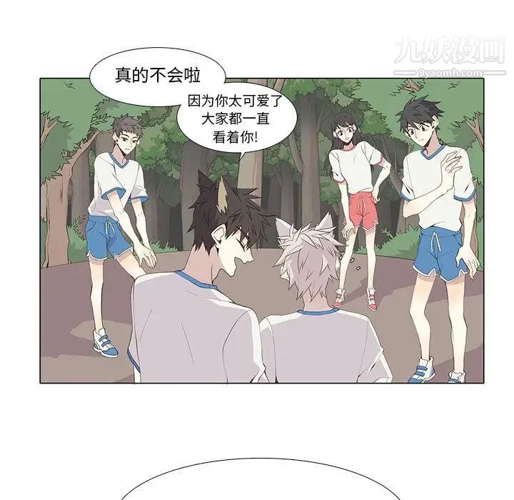 野性之城第23章