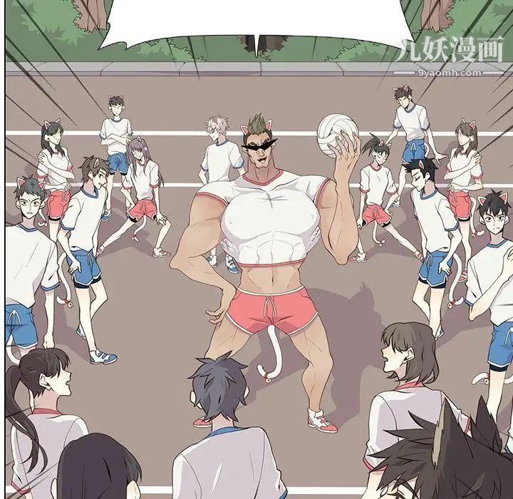 野性之城第23章