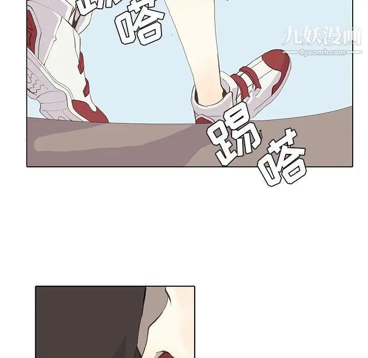 野性之城第23章