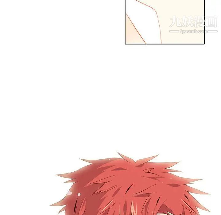 野性之城第23章