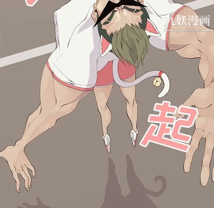 野性之城第23章