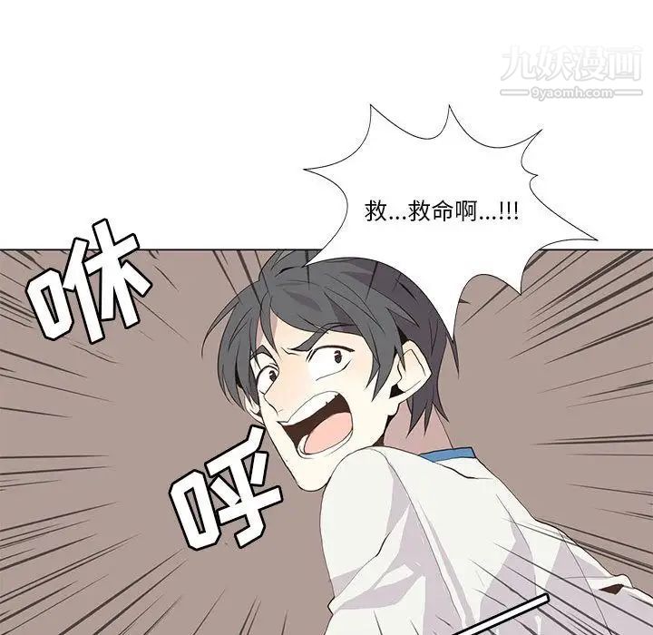 野性之城第23章