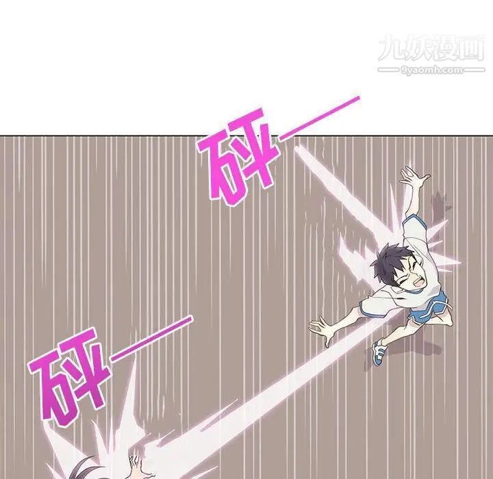 野性之城第23章